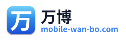 万博